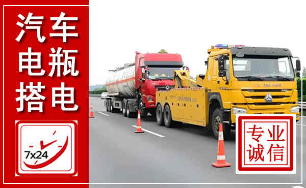 竹溪吊车,汽车救援吊车电话