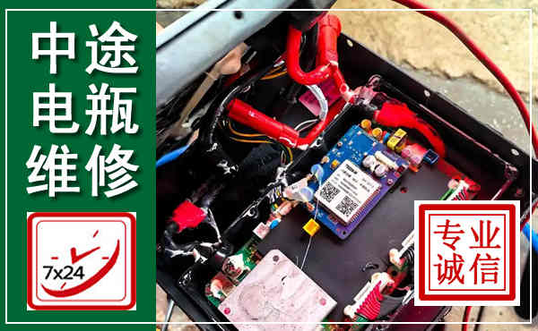 竹溪汽车换电瓶,附近电瓶维修救援电话