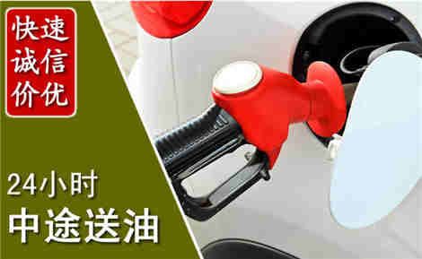竹溪中途送油场景与案例