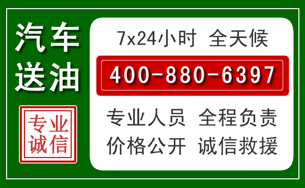竹溪拖车救援发展新趋势：北斗导航系统加持下的拖车救援特点