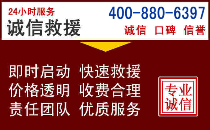 竹溪汽车救援 竹溪汽车救援