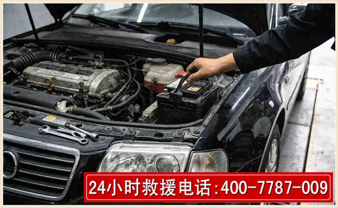 竹溪汽车搭电 竹溪汽车搭电