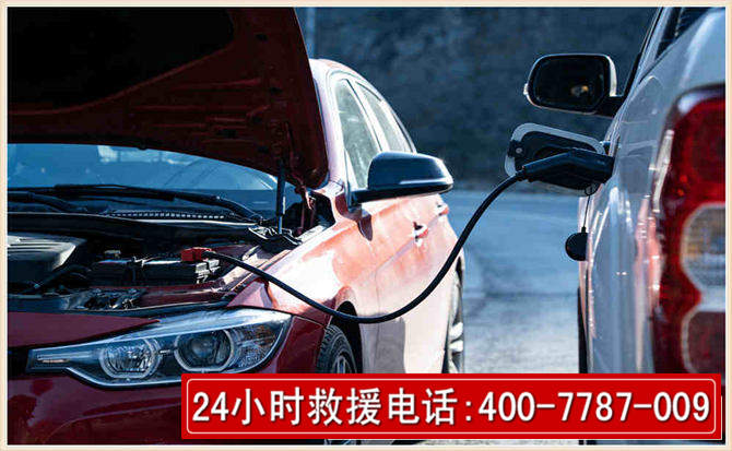 竹溪汽车电瓶搭电救援电话 竹溪汽车电瓶搭电救援电话